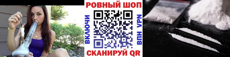 Цена Севск ГАШИШ КОКАИН МЕФ Бошки Шишки