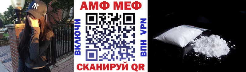 Amphetamine 98%  Севск 