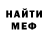Amphetamine Розовый Same Same