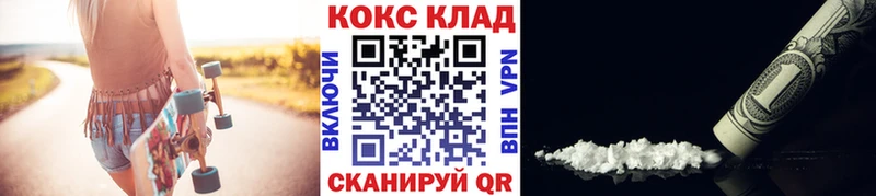 Cocaine 99%  Севск 