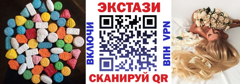 ЭКСТАЗИ Дубай  ссылка на мегу вход  Севск 