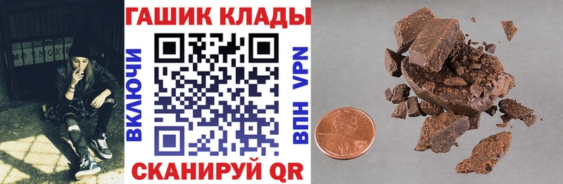 ГАШ Изолятор Севск