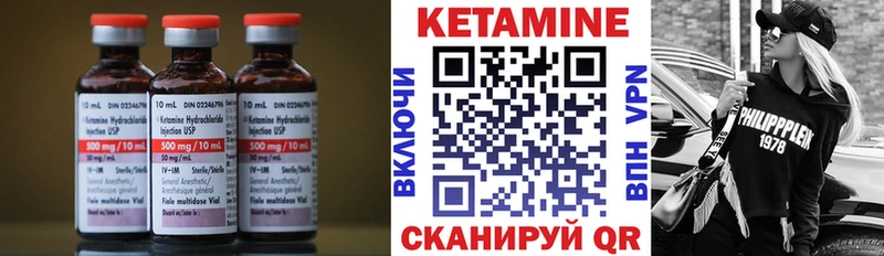сколько стоит  нарко площадка как зайти  Кетамин ketamine  Севск 