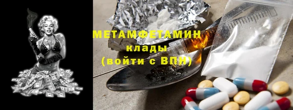 спайс Арсеньев