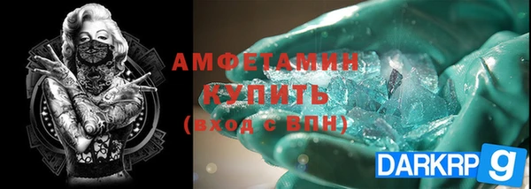 гидра Армянск