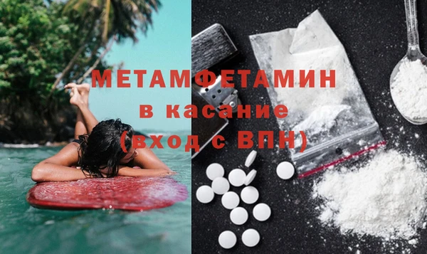метадон Аркадак