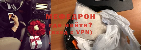 MESCALINE Вязьма