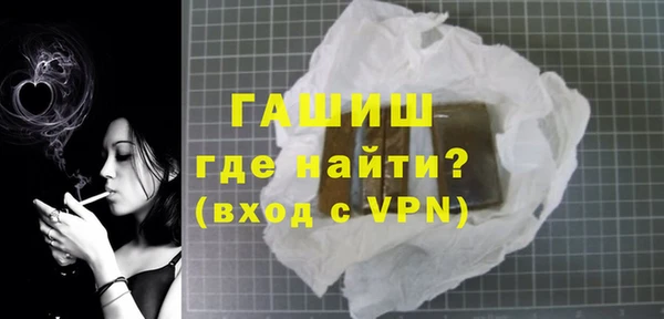 гидра Армянск
