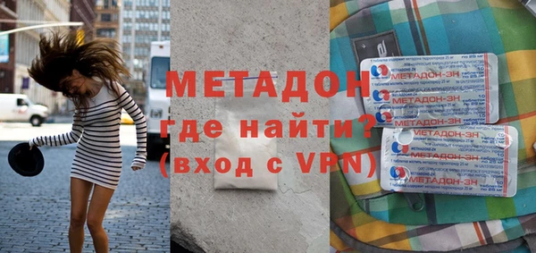 метадон Аркадак