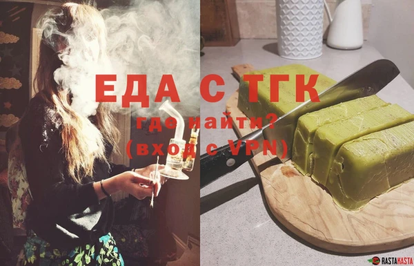 гидра Армянск