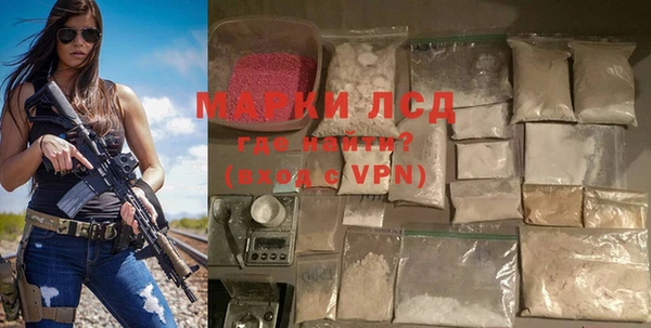 спайс Арсеньев