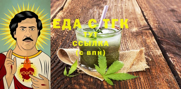 спайс Арсеньев