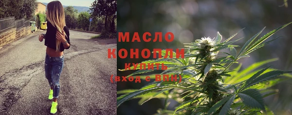 спайс Арсеньев