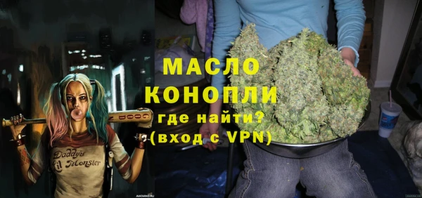 гидра Армянск