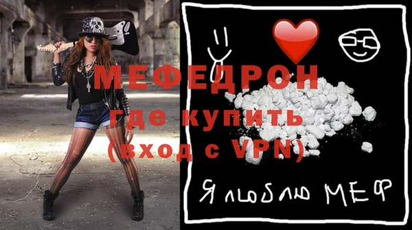 гидра Армянск