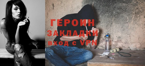 спайс Арсеньев