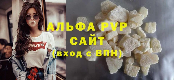 спайс Арсеньев