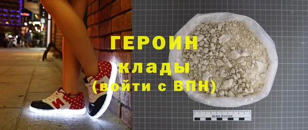 спайс Арсеньев