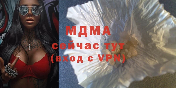 метадон Аркадак