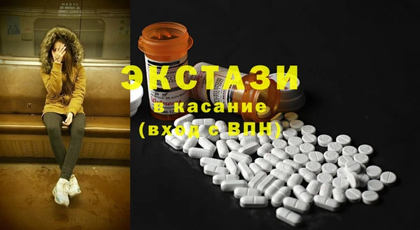 спайс Арсеньев