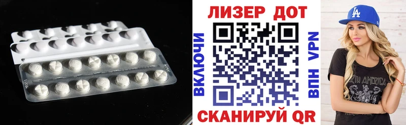 ЛСД экстази ecstasy  mega зеркало  Севск 