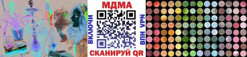 MDMA Molly  ОМГ ОМГ маркетплейс  Севск 