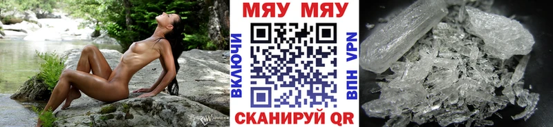 shop телеграм Севск Мефедрон VHQ