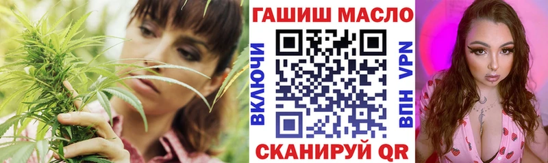 ТГК Wax сайты даркнета наркотические препараты Севск
